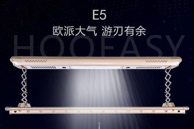 晾衣架品牌怎么選？好易點(diǎn) 科技賦能，加盟新機(jī)遇